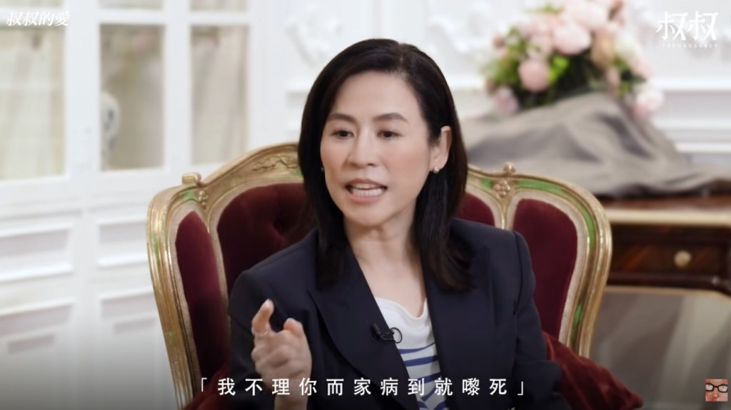 宣萱爆被萬梓良鬧喊經過。