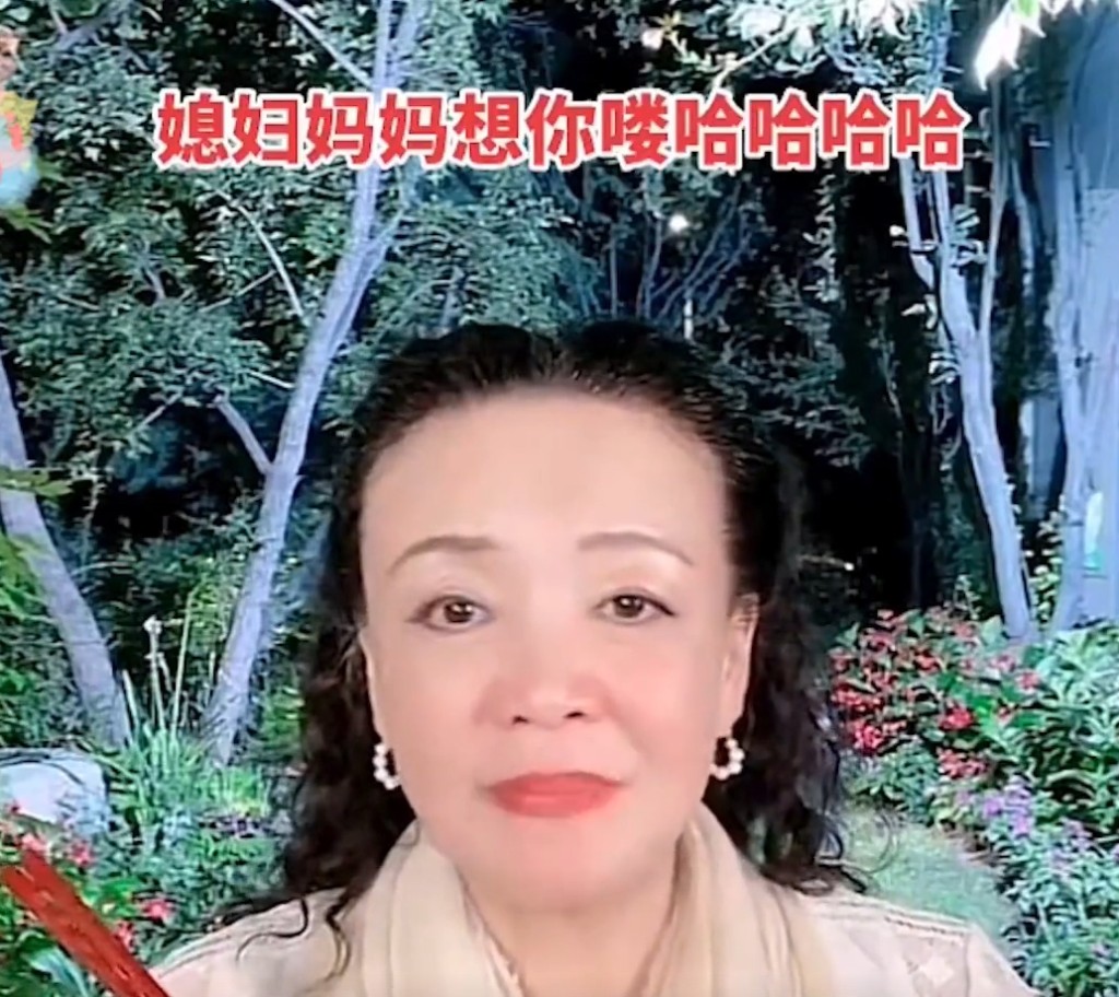 大S奶奶張蘭早排隔空話掛住新抱。