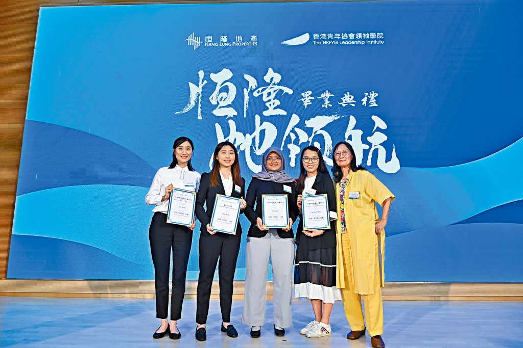 可持續發展實踐項目優秀組別「太極不倒翁」的學員及導師香港大學中醫學院黃譚智媛教授（右一）合照。