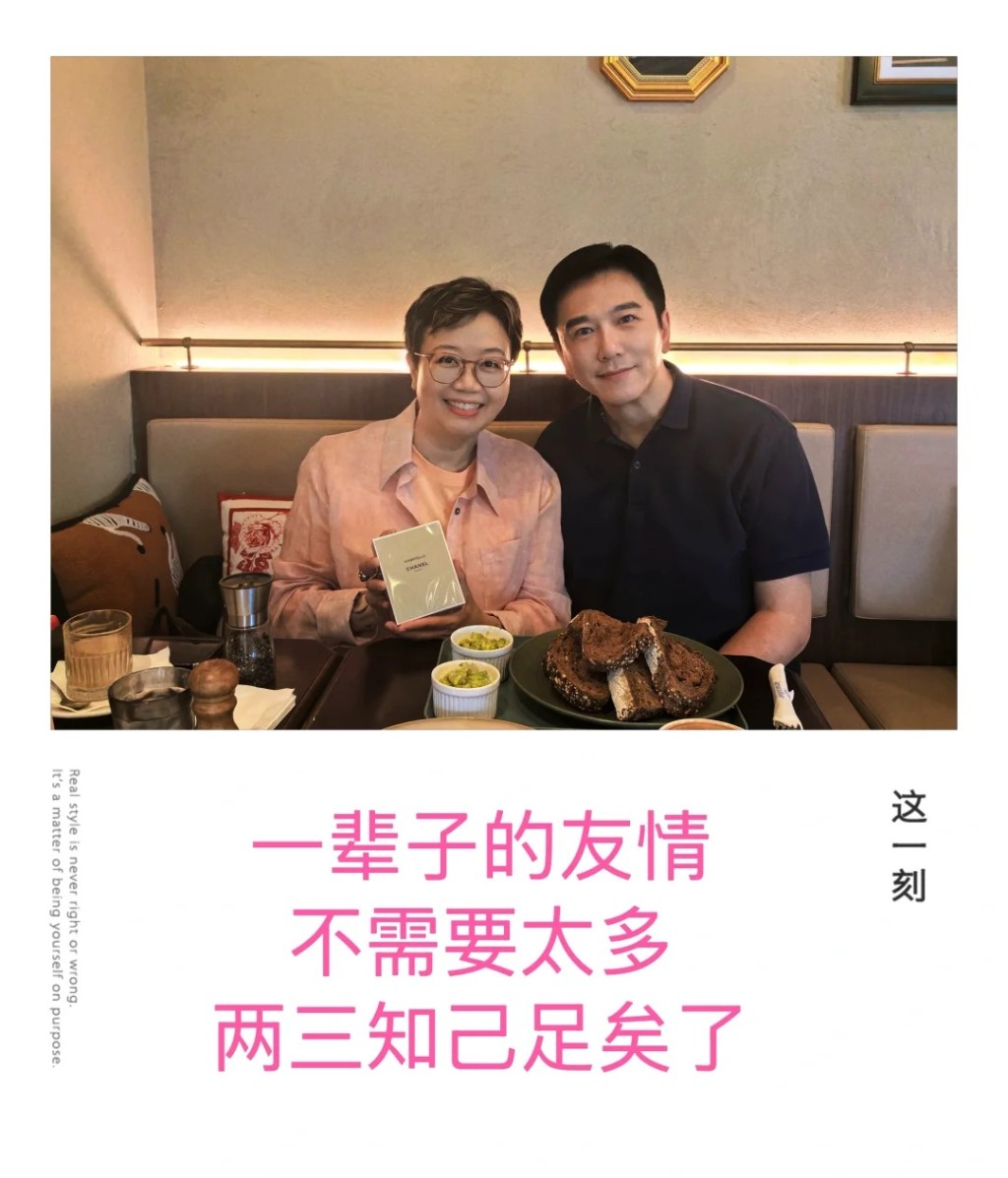 溫兆倫陳寶華合體掀集體回憶。 溫兆倫陳寶華合體掀集體回憶。