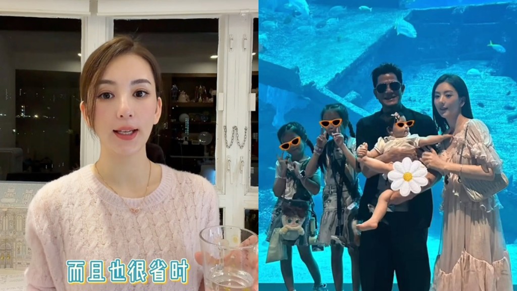 郭富城豪宅无敌山景曝光  方媛获富养仍带货由日做到夜  女儿读名校学骑马培养上流气质