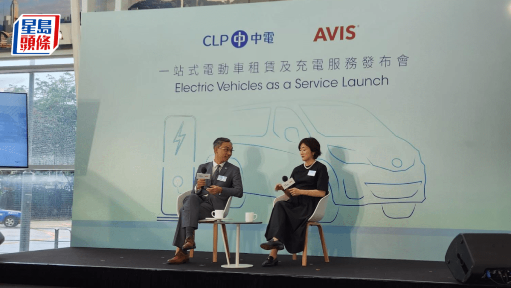中電源動集團副總裁 吳永豪(左); AVIS Hong Kong 董事長 戴康怡(右)