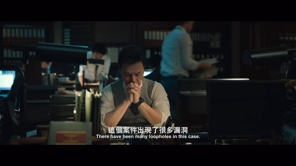 甄子丹研究案件中的各种漏洞，并试图纠正这场误判，却在寻找真相的过程中，发现更深层的黑暗事件。