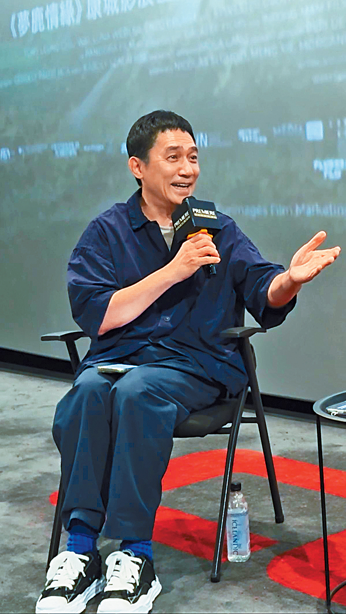 梁朝偉現場翻譯了導演的珍貴信件，並分享給影迷。