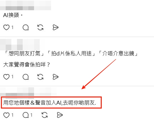 Threads截圖(資料來源:your_lil_frd@Threads) Threads截圖(資料來源:your_lil_frd@Threads)