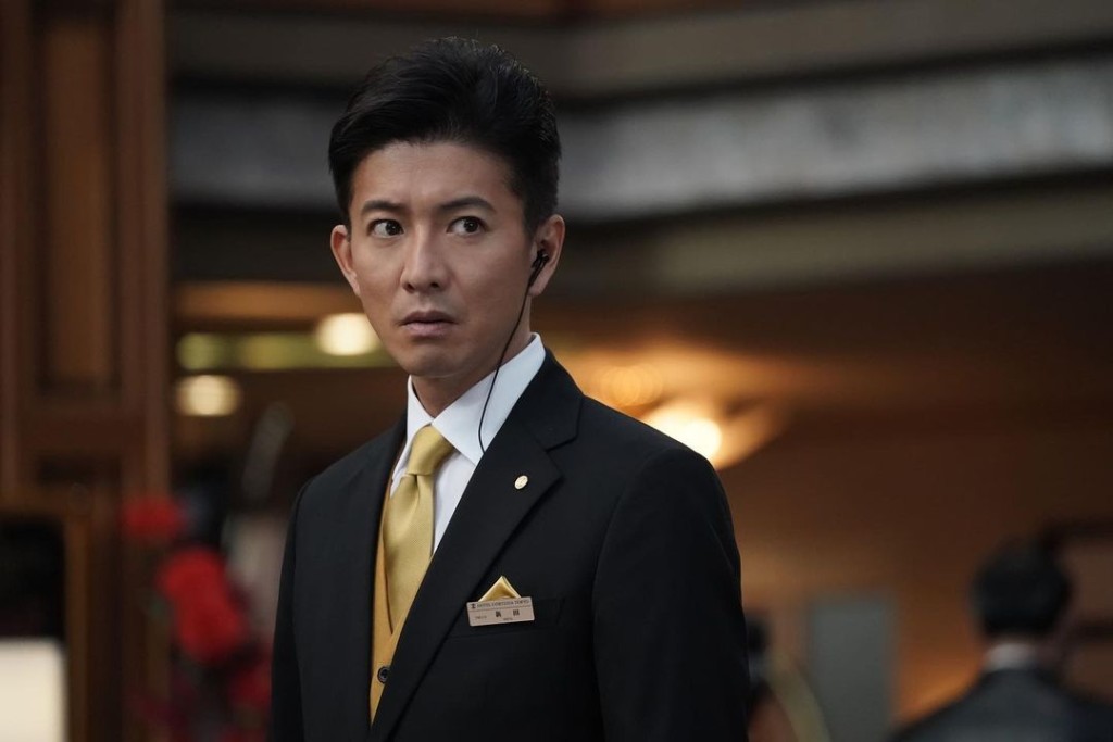 木村扮演潛入酒店查案的警探。