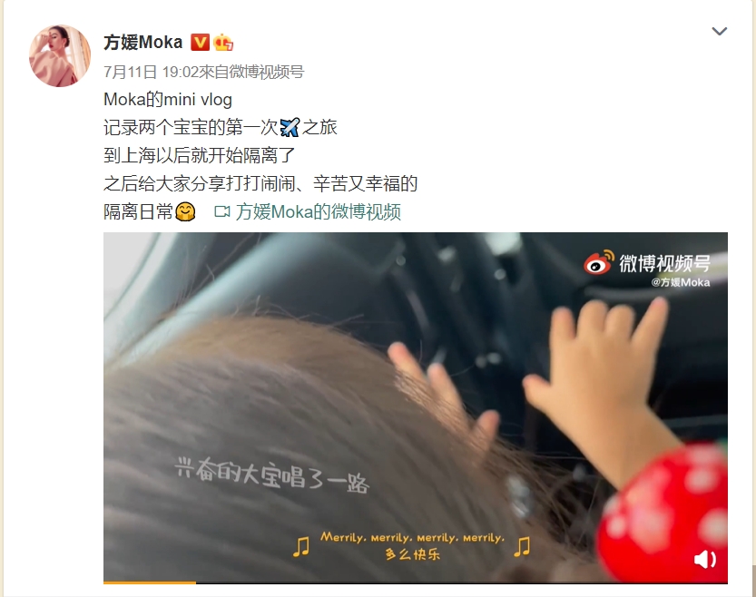 方媛拍片記錄兩個女兒的第一次。