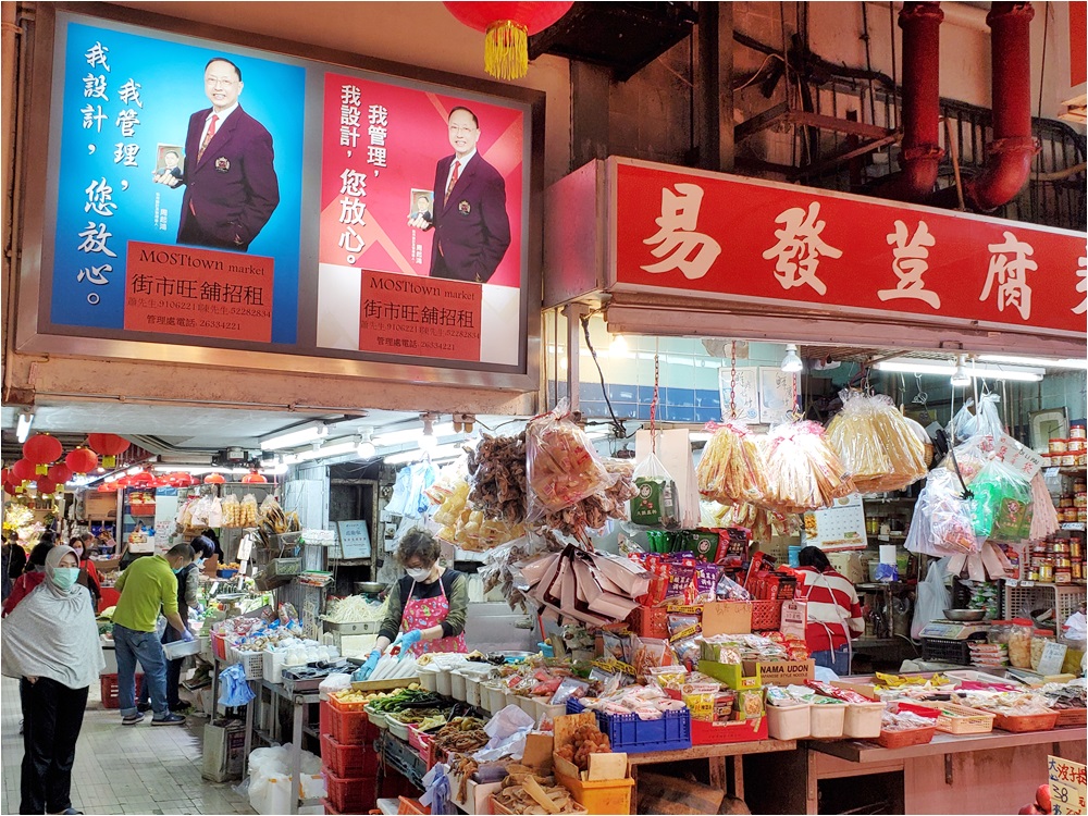 街市員工昨被列為優先接種組別。資料圖片
