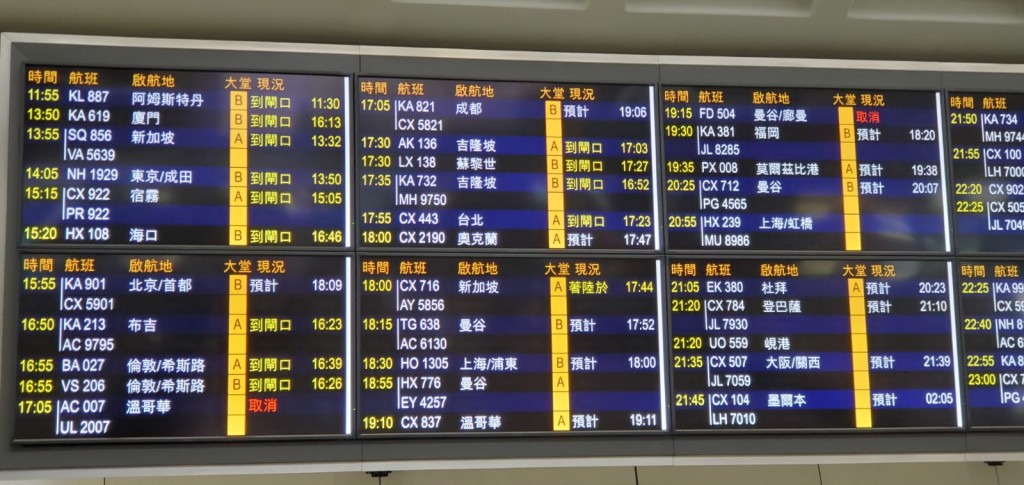兩班班機取消。