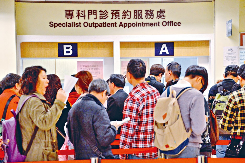 ■公立醫院專科門診供不應求，病人求醫隨時需要等候數年。