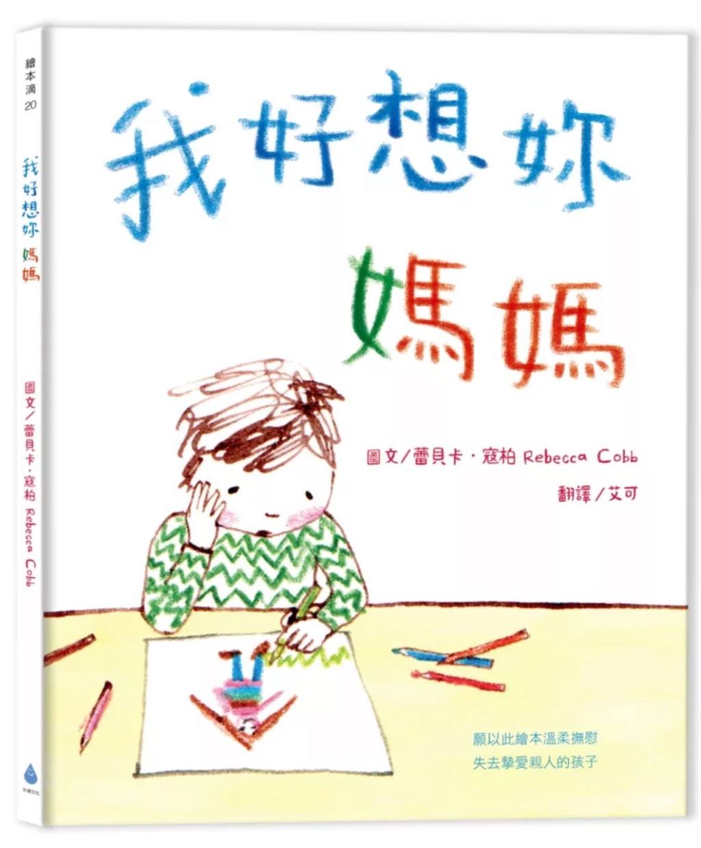 (圖片來源:受訪者提供) (圖片來源:受訪者提供)