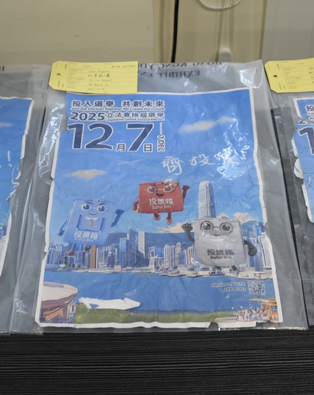 立法會選舉宣傳海報被整皺。 立法會選舉宣傳海報被整皺。