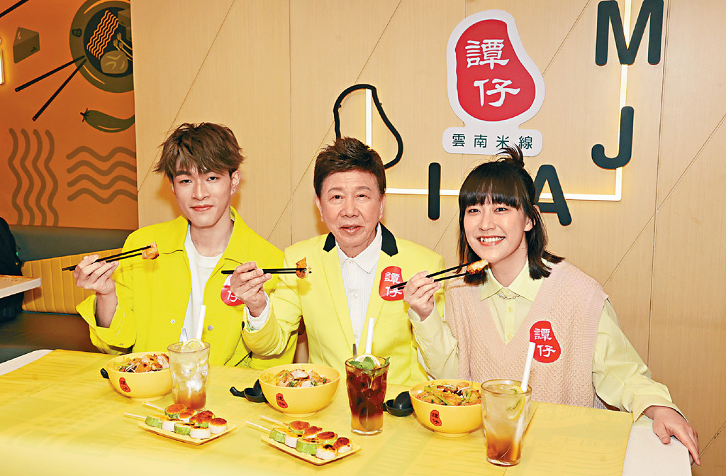 ■Kakit、尹光及阿正宣傳譚仔新推出的撈米線。
