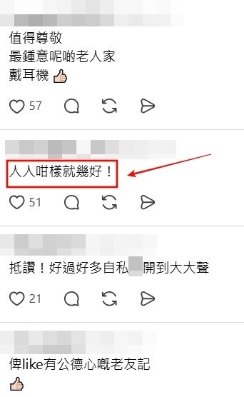 Threads截圖（資料來源：0639.ura＠Threads）