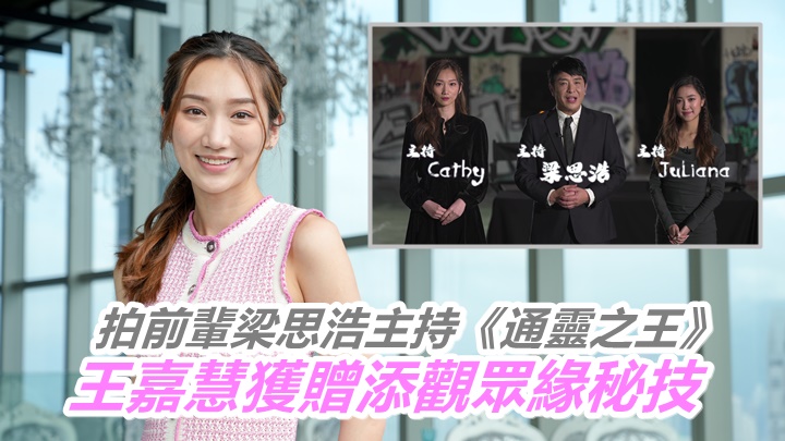 Cathy為了令自己盡快有進步，自行報讀戲劇班增值。