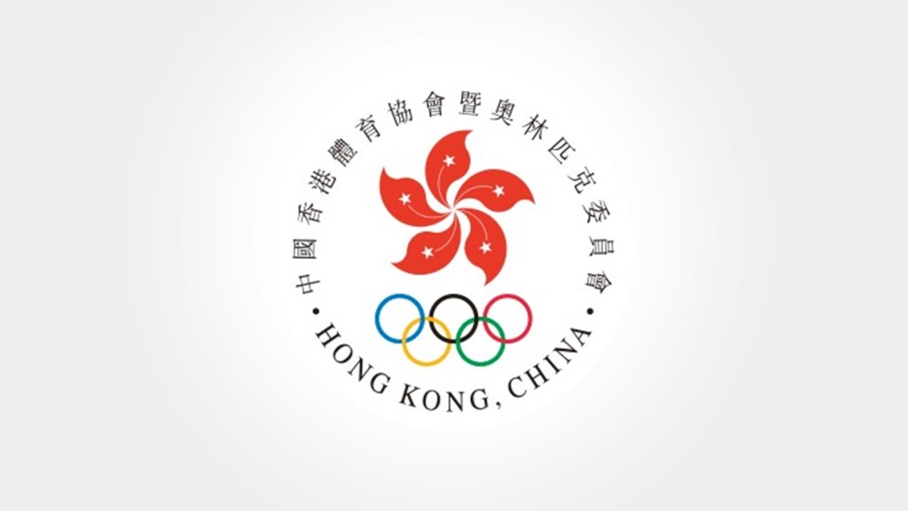 港協暨奧委會表示,因應近日發生播錯國歌事件,冀政府提供處理播放國歌及升掛區旗指引。資料圖片