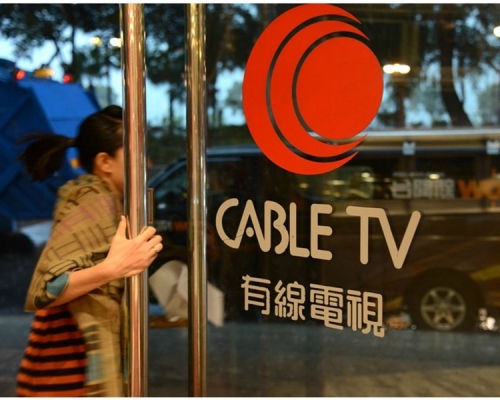 有線電視向通訊局和律政司長索償。資料圖片