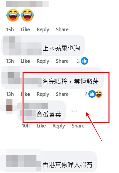 facebook截圖(資料來源:Kwan Kwan@facebook將軍澳主場) facebook截圖(資料來源:Kwan Kwan@facebook將軍澳主場)