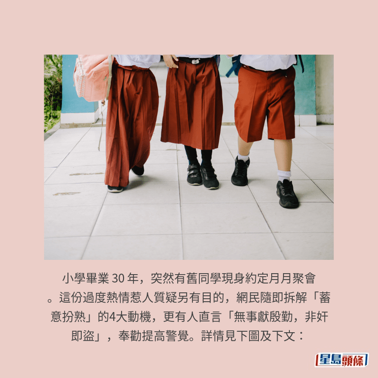 示意圖 示意圖