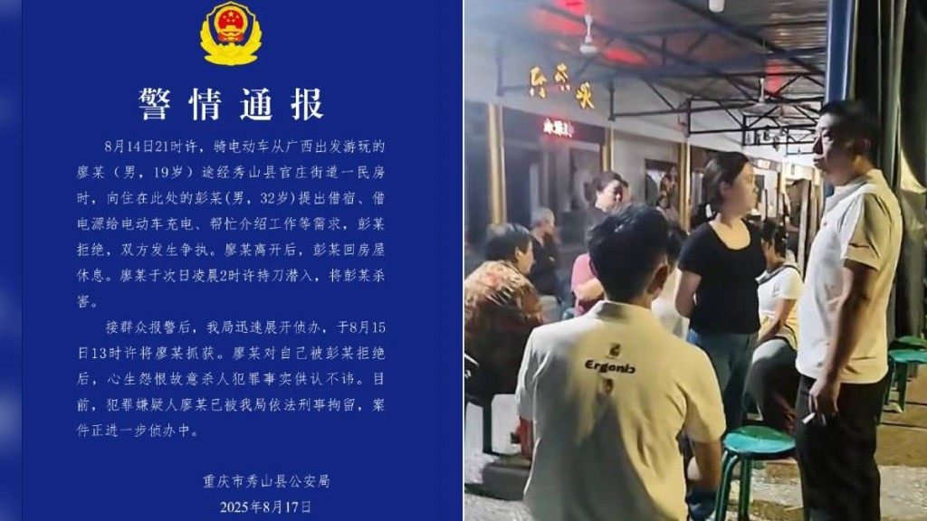 死者家屬向警方及廠方了解案發原因。網圖