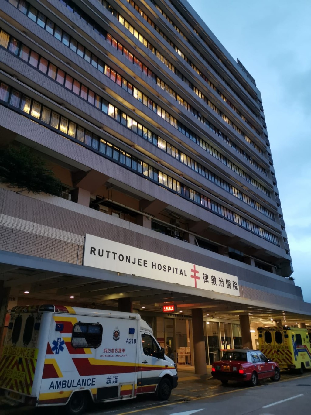 律敦治醫院。