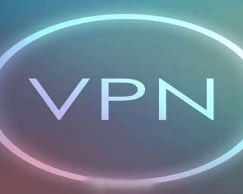 內地自2017年強力清理VPN後,不少人因「翻牆」或搭建、出售VPN受罰。 示意圖