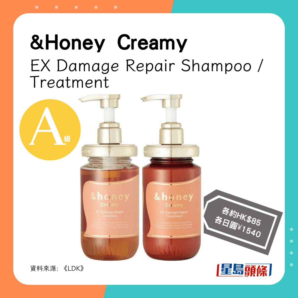 &Honey Creamy EX Damage Repair Shampoo / Treatment