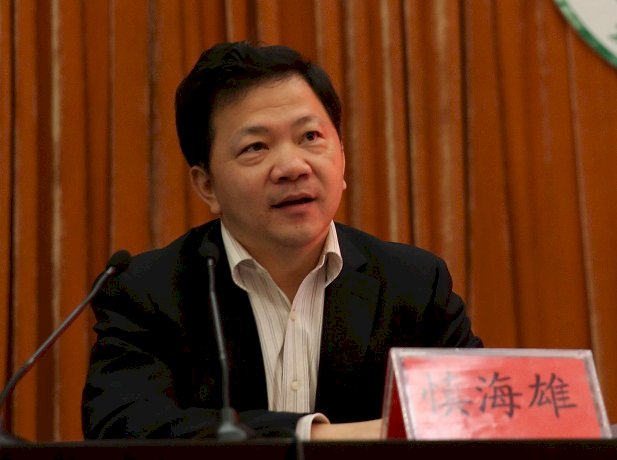 身兼中宣部副部長、中央廣播電視總台台長兼總編輯的慎海雄主持會議並講話，提出要努力錘煉內功。