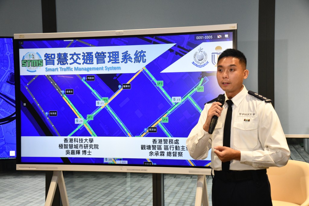 觀塘警區行動主任余承霖總督察表示，「智慧交通管理系統」（STMS）是香港首個採用人工智能進行交通數據運算的系統。  徐裕民攝