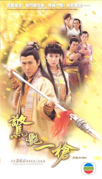 2005年她曾為《驚》獻唱。