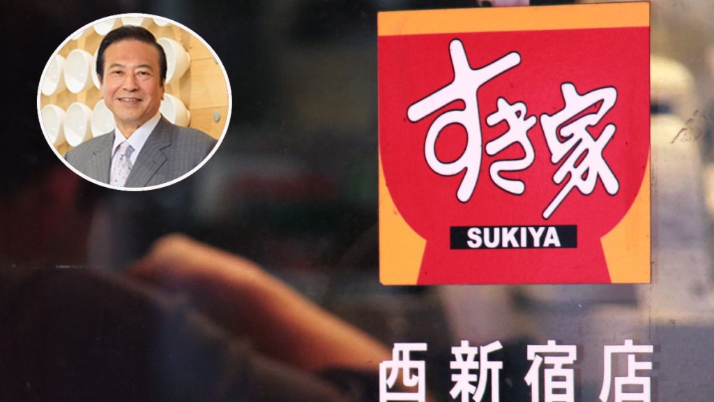 日本知名牛肉飯餐廳SUKIYA創辦人小川賢太郎離世，終年77歲。法新社/Zensho Holdings