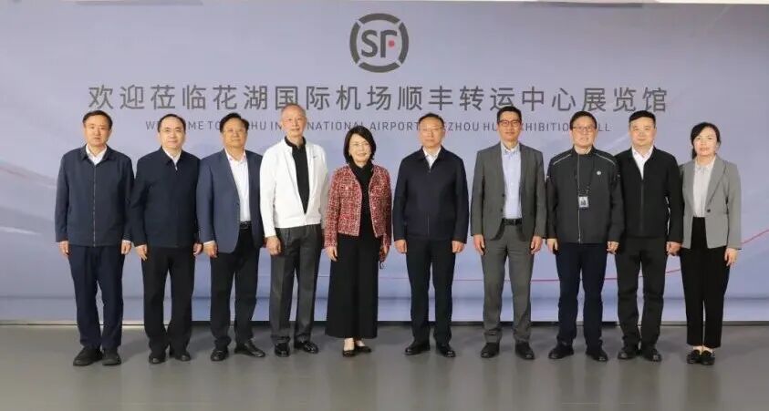 香港機場行政總裁張李佳蕙一行於4月2日,到訪鄂州花湖國際機場。 香港機場行政總裁張李佳蕙一行於4月2日,到訪鄂州花湖國際機場。