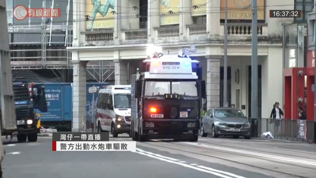 有線新聞截圖