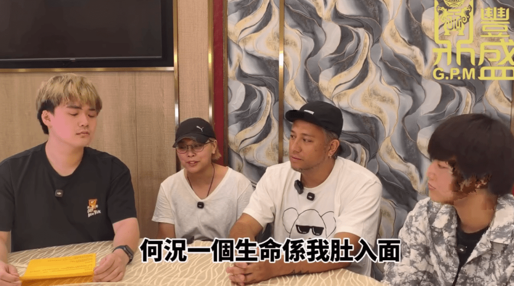 雯雯指自己不捨得放棄肚內生命，最終連生四胎。（影片截圖：《鼎豐盛》）