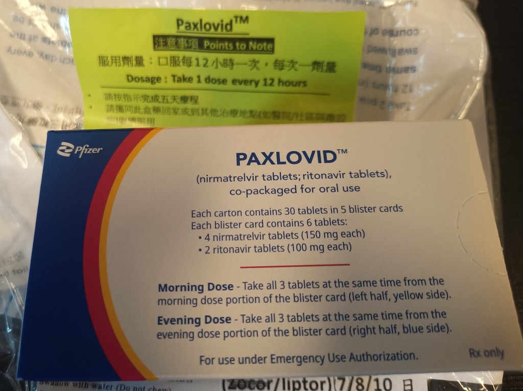 K Kwong指，当局派发的辉瑞口服药Paxlovid「好有效又好贵」。K Kwong FB