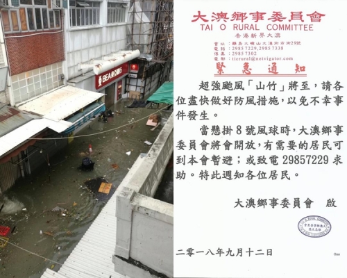 大澳居民自發組織義工隊,協助區內的獨居長者。大澳永續發展教育工作室fb圖