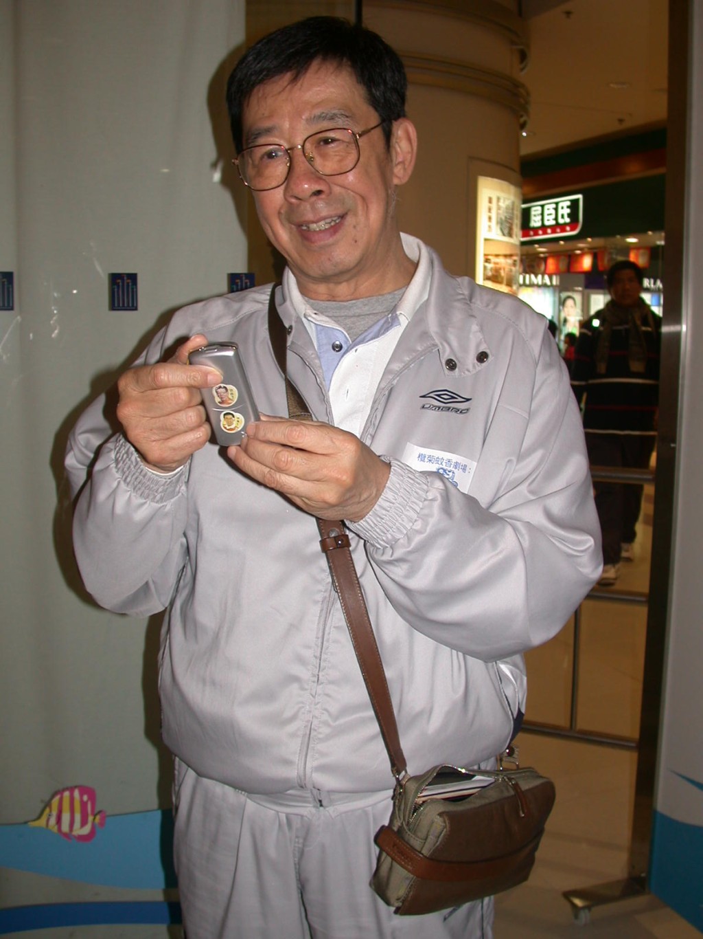 2005年已经见胡枫孭住斜孭袋出席活动。