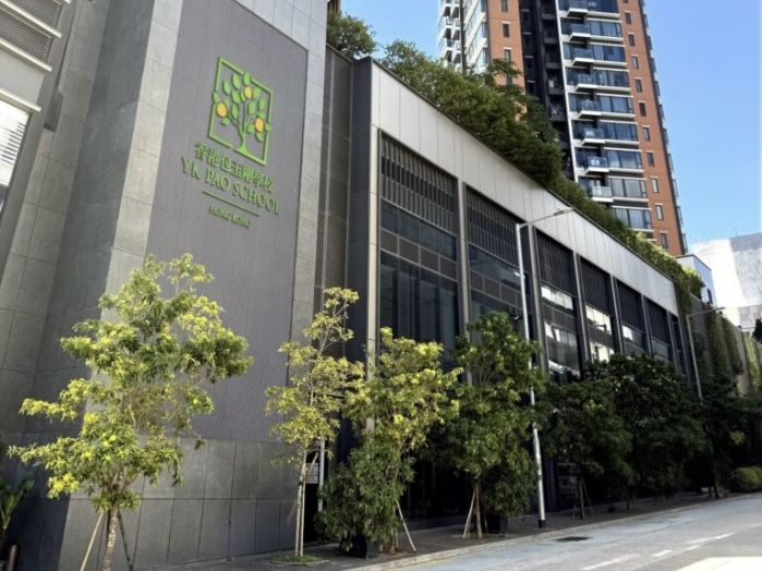 香港包玉刚学校明年开学时,将在位于油塘的九龙东校舍上课。学校网站截图 香港包玉刚学校明年开学时,将在位于油塘的九龙东校舍上课。学校网站截图