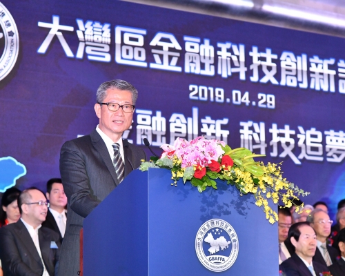 陳茂波在大灣區金融科技促進總會成立典禮暨大灣區金融科技創新論壇致辭。