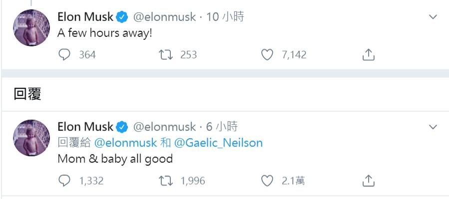 Elon Musk twitter 截圖