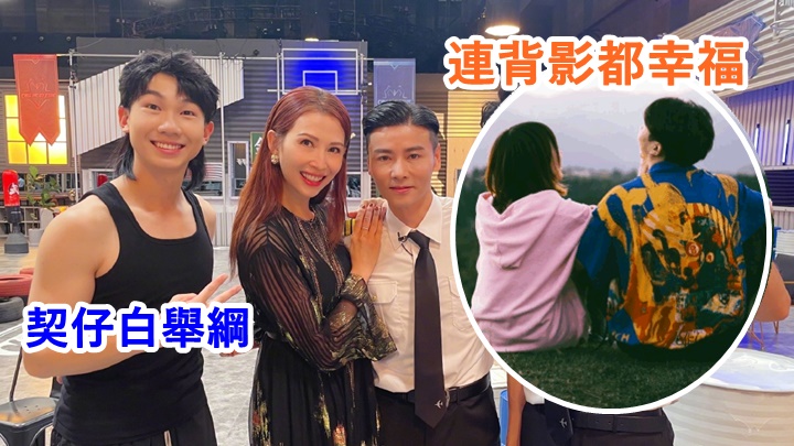 Ada和張晉都留言祝福契仔小白。