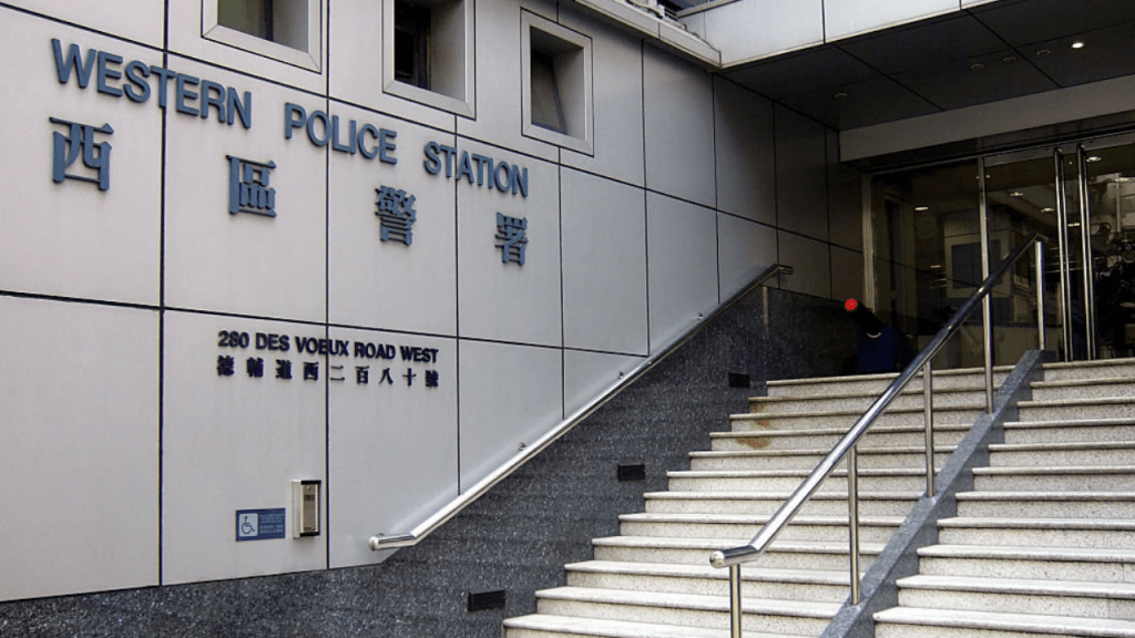 案件交由西區警區刑事調查隊跟進。資料圖片