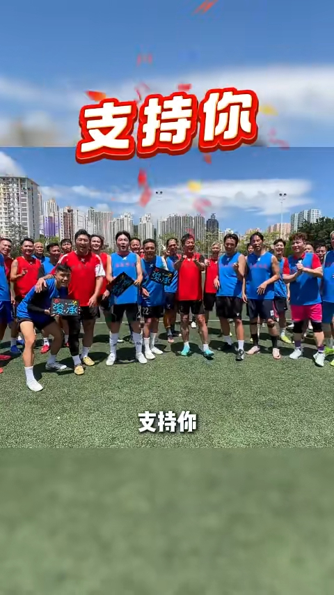 趙浚承完成比賽後歸隊,獲明星足球隊列隊歡迎。 趙浚承完成比賽後歸隊,獲明星足球隊列隊歡迎。