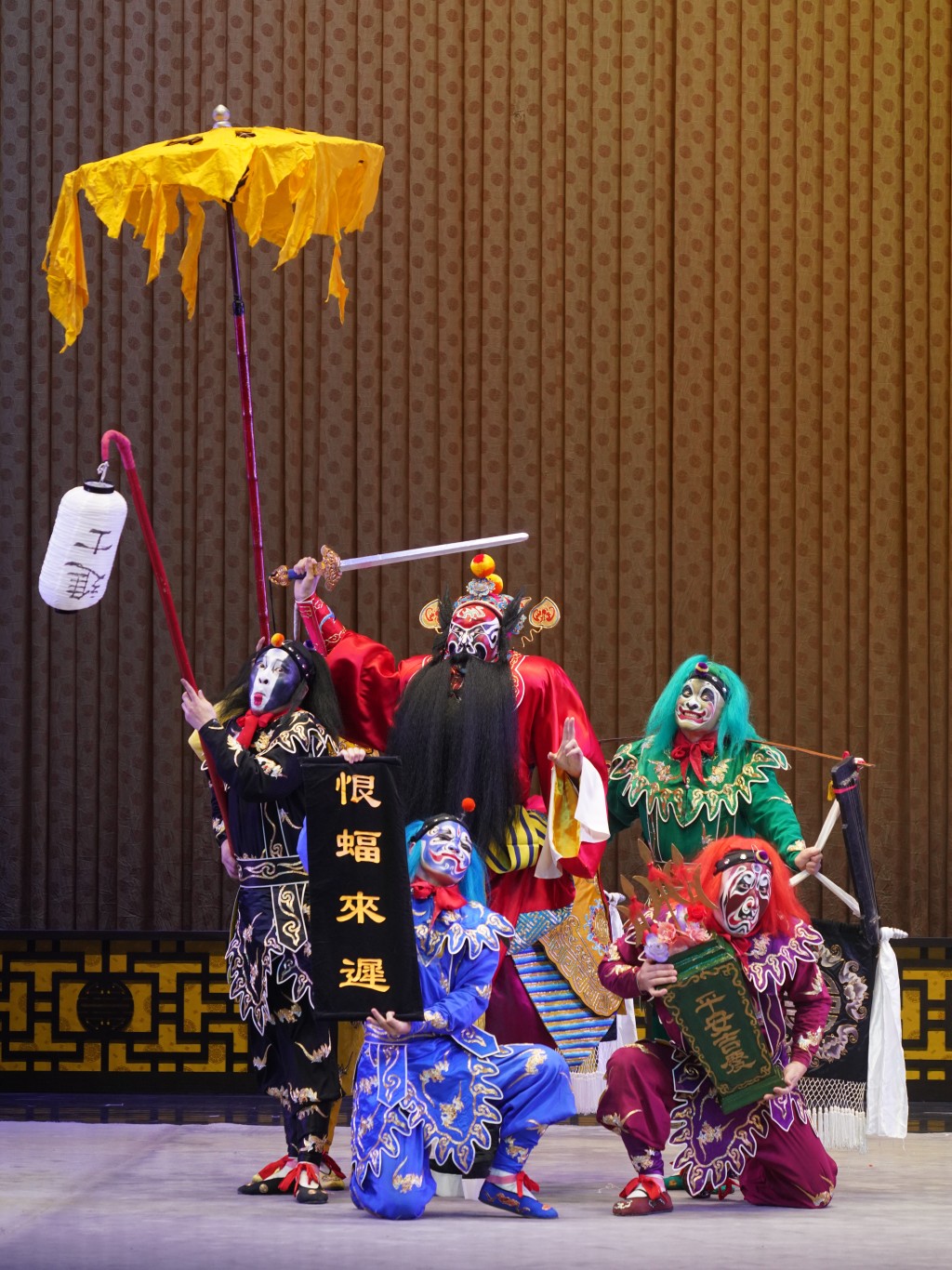 王璽龍主演的《鍾馗嫁妹》，唱唸武並重，展現勾臉武生風采。