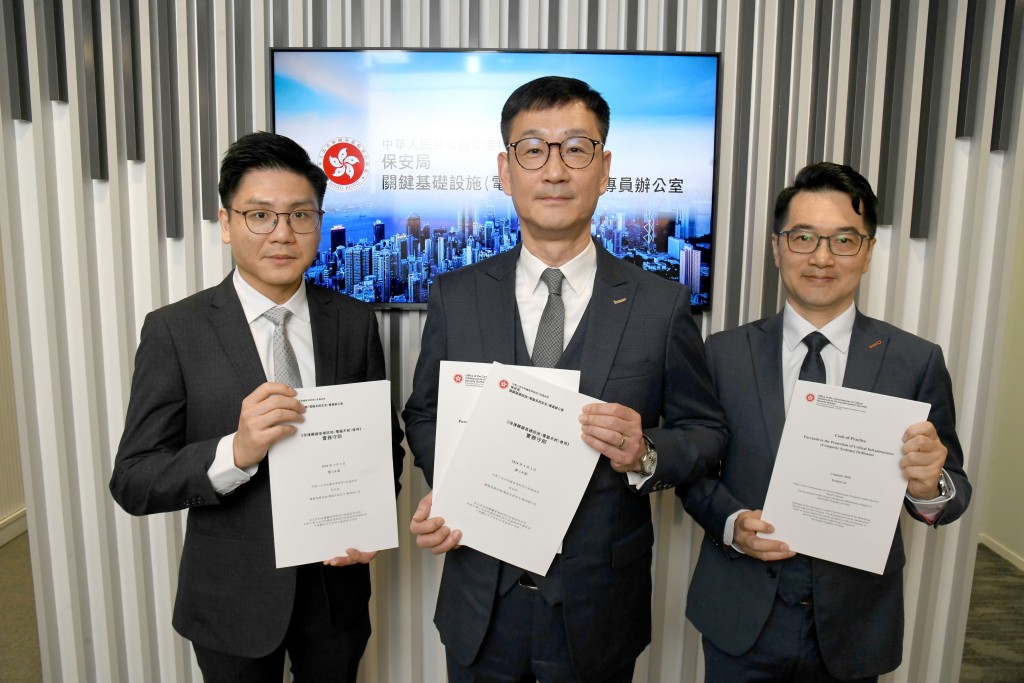 陳永安（中）、署任關鍵基礎設施（電腦系統安全）副專員（行動）葉卓譽（左）及關鍵基礎設施（電腦系統安全）副專員（合規）蕭仁淦（右）。