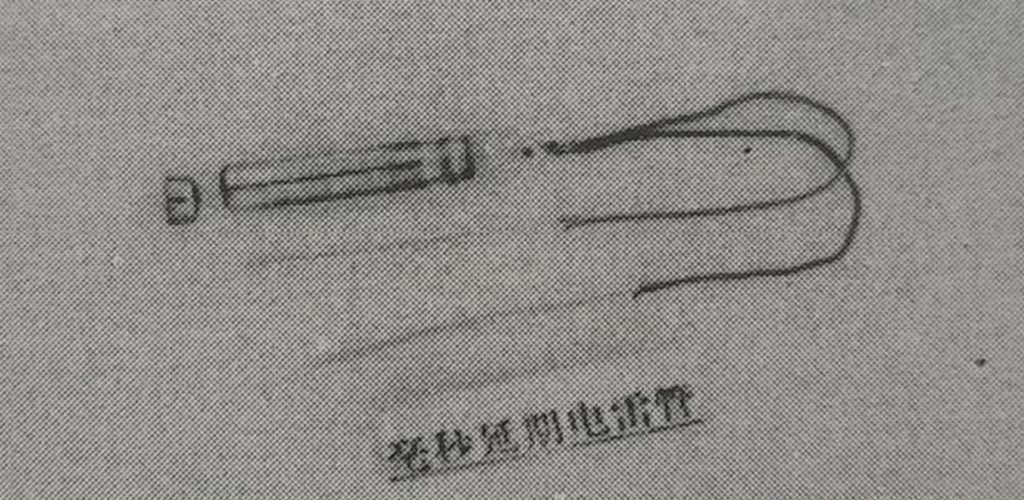 和現場雷管殘片同款的毫秒延期電雷管。 和現場雷管殘片同款的毫秒延期電雷管。