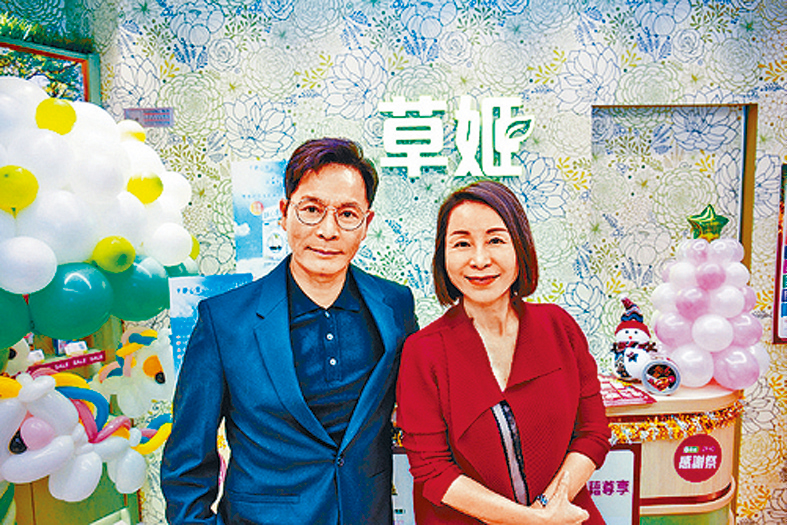 郭晉安及胞姊共同創立的草姬集團,昨日起公開招股。