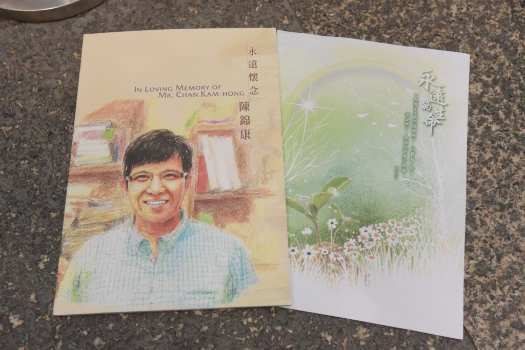 陳錦康傍晚在紅磡設靈。
