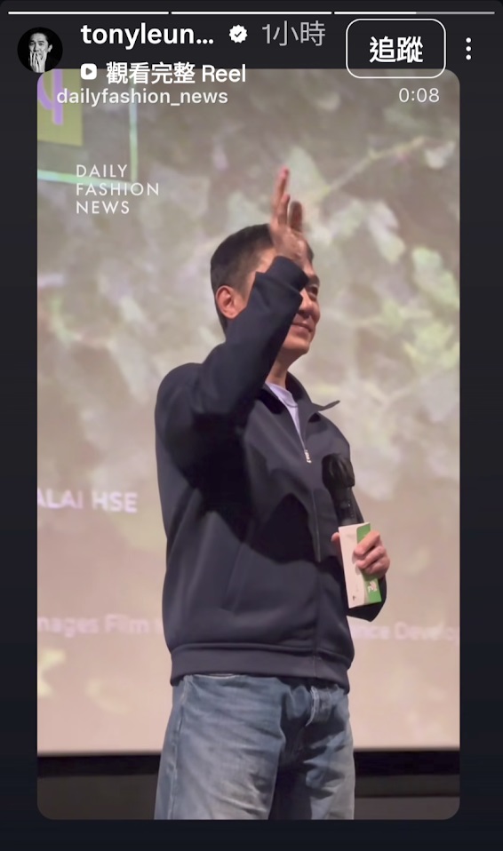 伟仔开心地向在场粉丝们挥手致意。 伟仔开心地向在场粉丝们挥手致意。