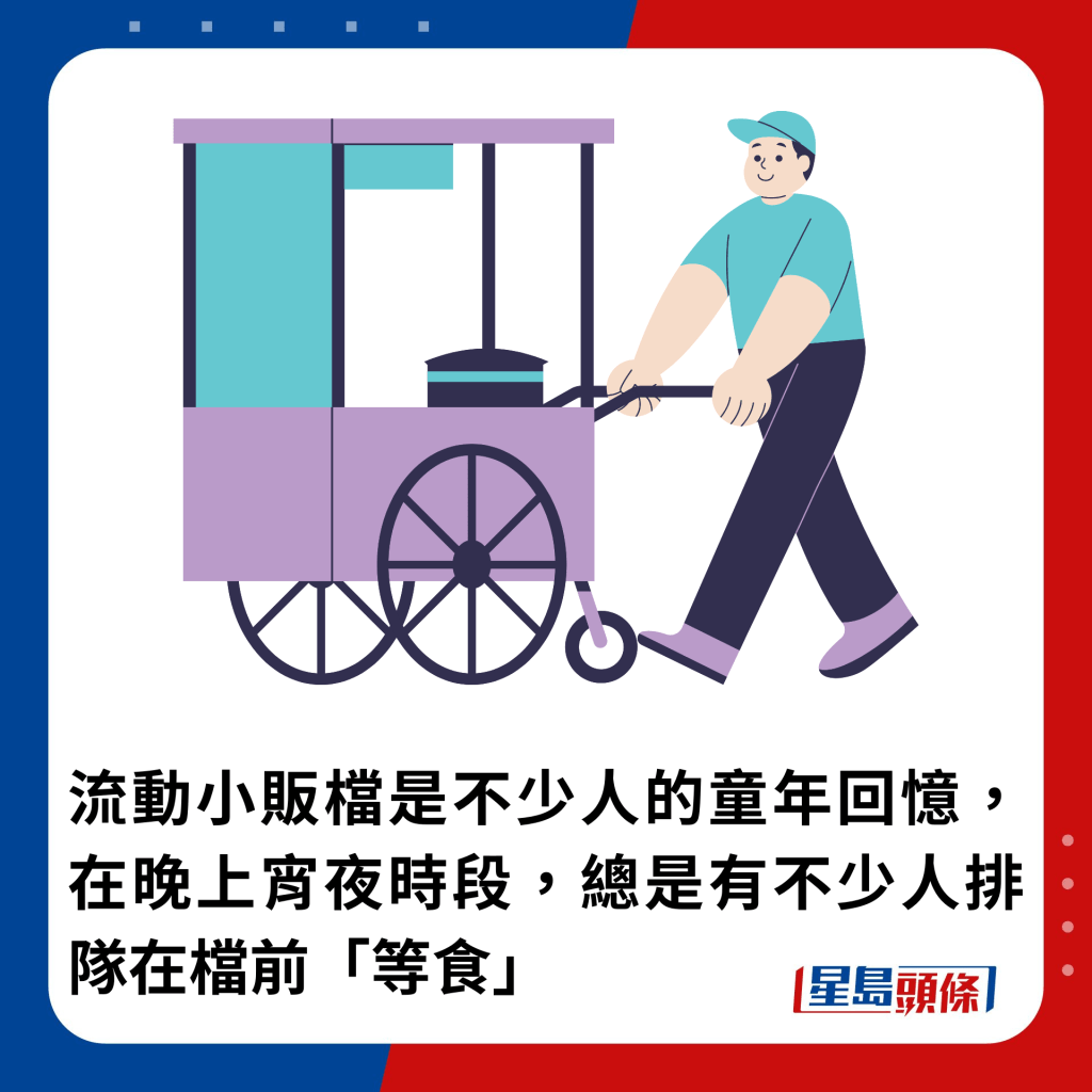 觀塘車仔檔炒麵盛惠$70 港男呻「貧窮限制我想像」 網民熱議：街邊貨式但酒樓價錢！